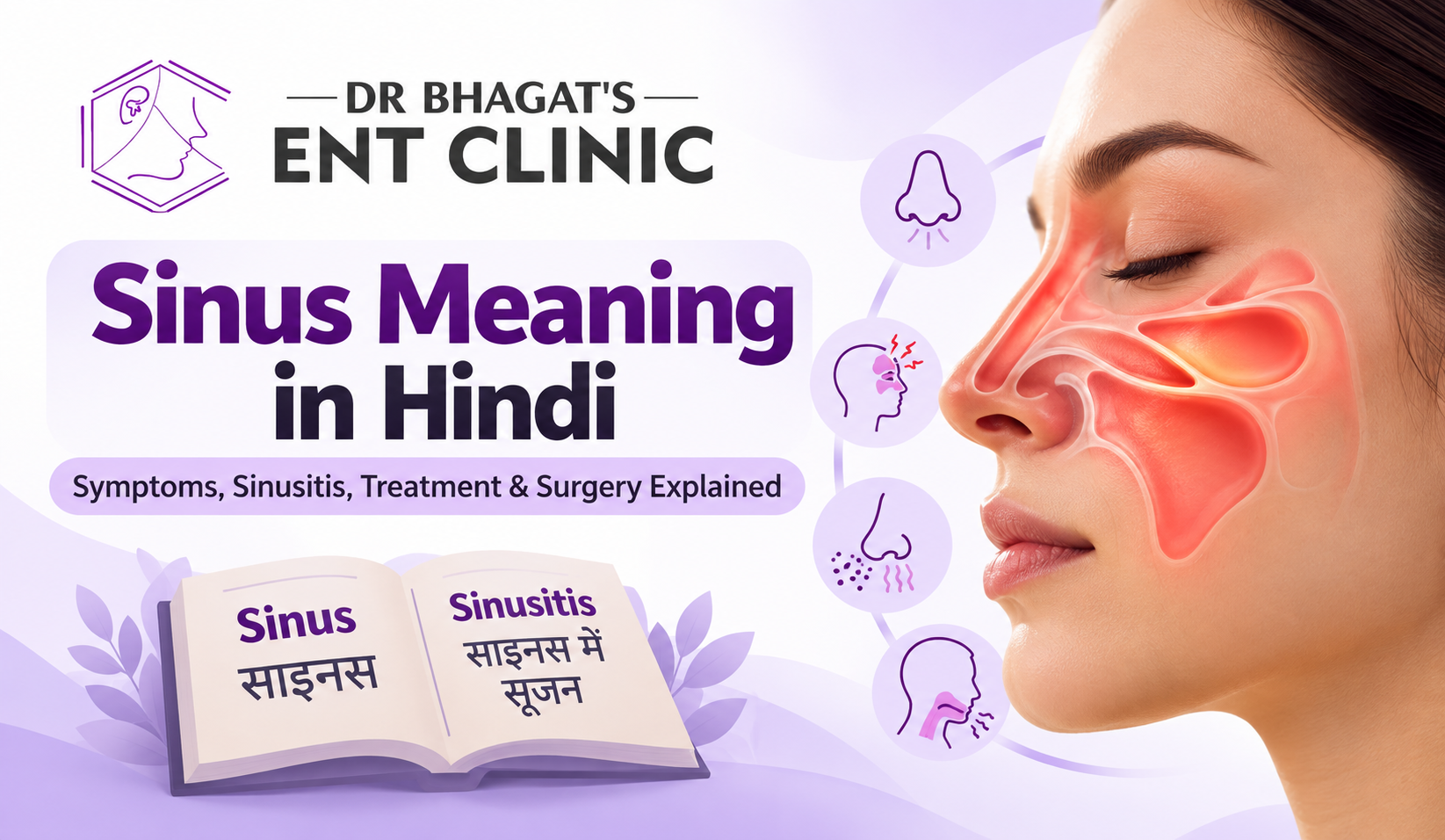Sinus Meaning in Hindi: Symptoms, Sinusitis, Treatment & Surgery Explained